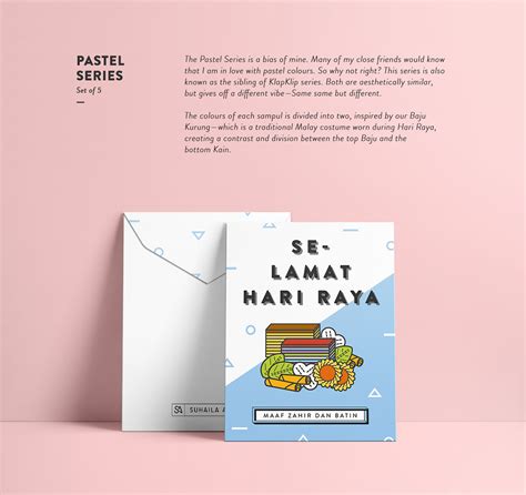 hari raya aidilfitri 2017 design money